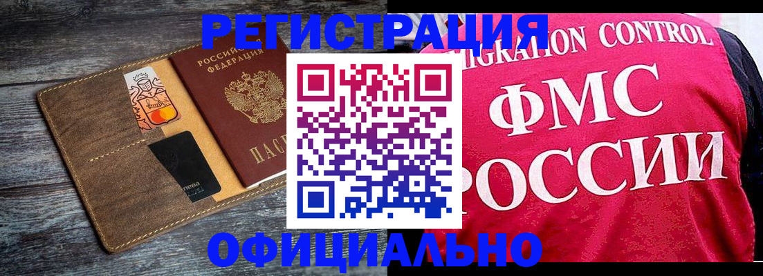 регистрация для дет. сада в Воткинске