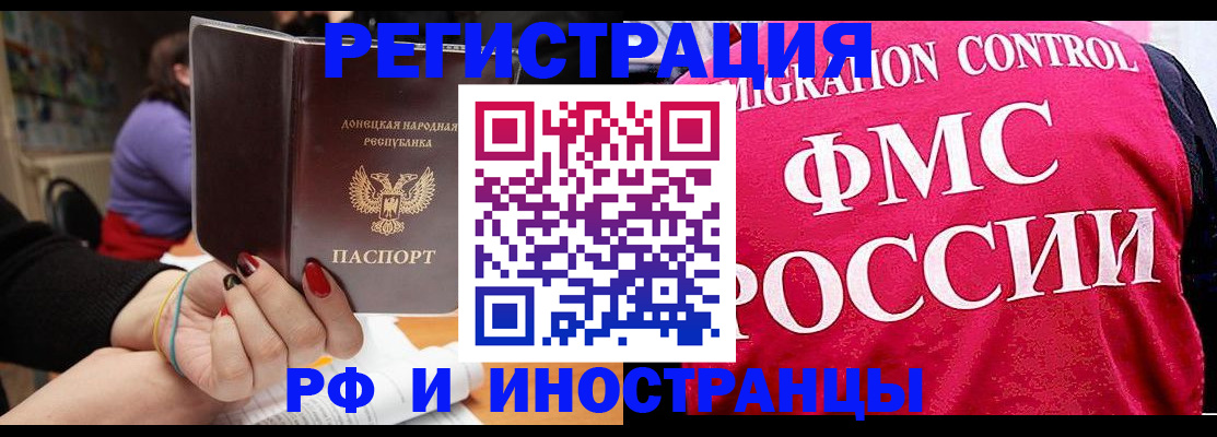 прописка паспорт в Воткинске